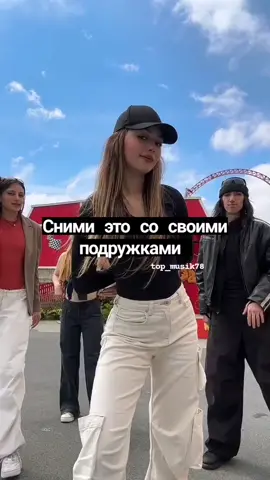 #рек #top_musik78