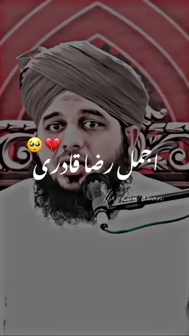 Episode 98 | Jis Insaan Ko Char Chezee Mil Gie 🥺❤️#AjmalRazaQadri #ForYourPage #Trending #Islamic_Vedio #1Millionaudition #GoViral #Awan_Saab786 #Ibrahim_Awan @tiktok 