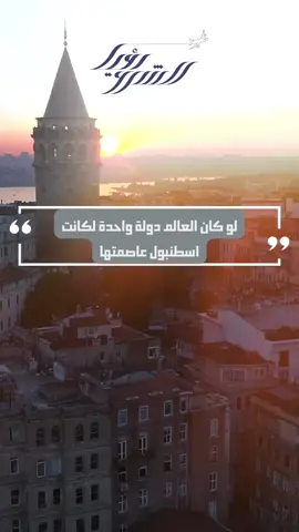 تتفق مع مقولة 