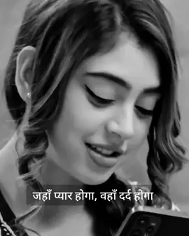 #jahaa pyar hoga wahaa dard hoga#❤️❤️❤️❤️❤️❤️❤️❤️😘😘😘😘😘😘😘 #Nisha #