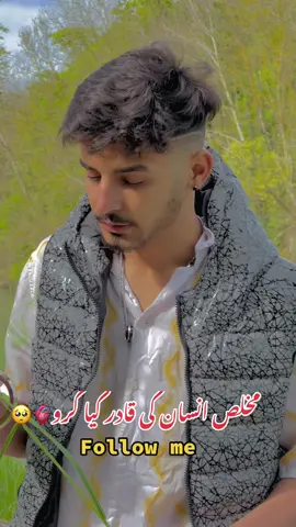 Kismat walu ko koi mohis doest milta ha🥺🫀#viral_video_tiktok #ch_hamza100 #fypシ゚ #panjabidordy #fypシ゚viral 