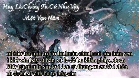 ...một trái tim bị yêu hận xé nát cũng chẳng cam lòng cất cánh bay xa... #phiênâmtiếngviệt #baihattrungquoc #topnhactrung #topnhachoa #vyvy #haylàchúngtacứnhưvậymộtvạnnăm 