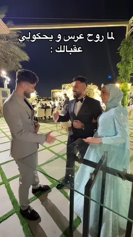لسا بكير ياخي