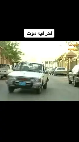 #العالم #ترند #سنابdahimeyd #اكسبلور #