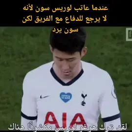 الخلاف بين يوم هيونغ مين و لوريس جن جنون الكوري 🔥💫💯