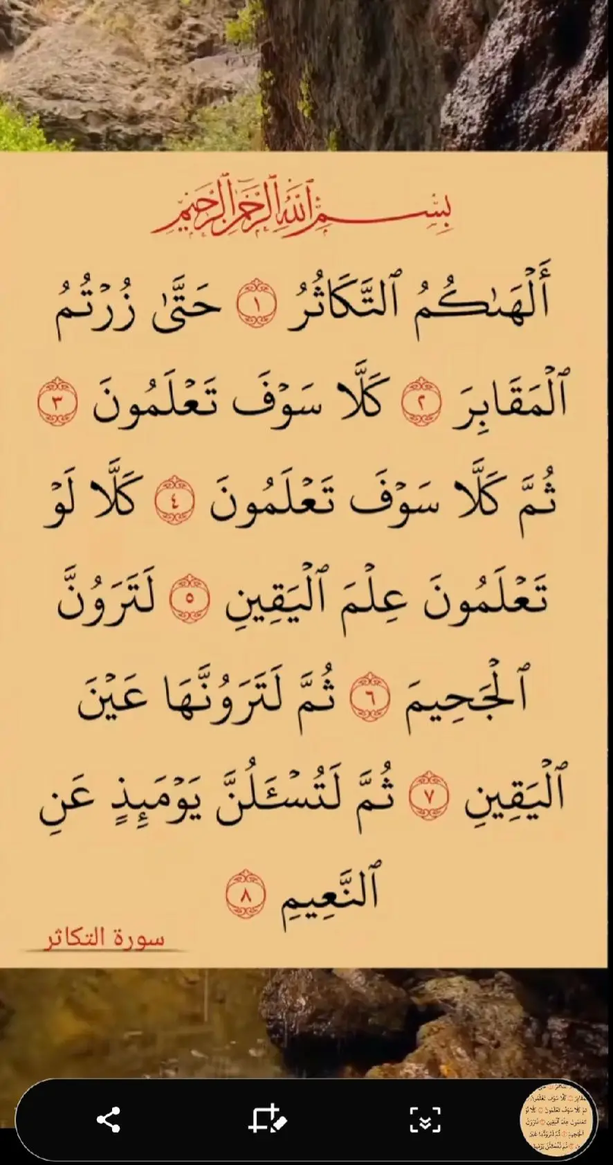 #مكة #مكة_المكرمة #اية_الكرسي #القران_الكريم #لااله_الا_انت_سبحانك_اني_كنت_من_ظالمين #القران_الكريم_راحه_نفسية😍🕋 #الحرم_المكي 