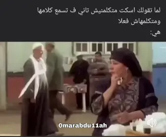 #عبله_كامل #حسن_حسني 