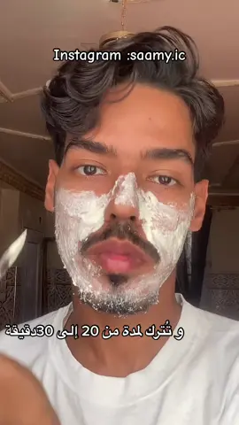 وصفة لتفتيح مختلف مناطق الجسم ( الابطين الارجل الاكواع الرقبة … #skincare #tiktok #explore #saamyhachemi #CapCutVelocity #foryou #fypシ #vairal #وصفات_طبيعية #CapCut #foryoupage #fyp 