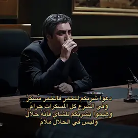 وقت الشاي #وادي_الذئاب #بولات_علمدار #مراد_علمدار #polatalemdar #kurtlarvadisipusu #ميماتي #kurtlarvadisi #عبدالحي #memati #زازا #fyp 