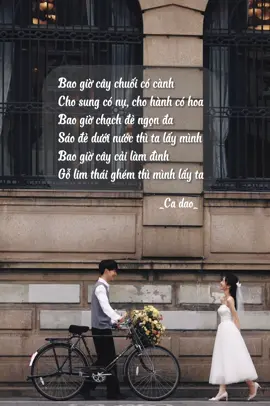 …#cadaotucnguvietnam #thocaviet #xuhuong 