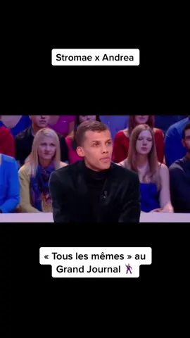Vous les hommes vous êtes tous les mêmes 🕺🏼 #stromae #touslesmemes #viral #interview #music 