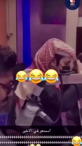 #فهدالشمري👑🥀 #😂😂😂😂#