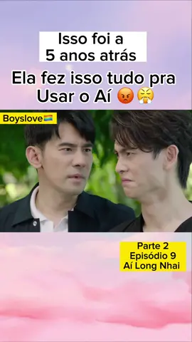 🇹🇭🥰🏳️‍🌈❤️ #boyslovefans #boyslove #boysloveforever #bl #blseries 