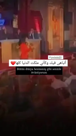 #منشن_للي_تحبه #عبارات_تركية_مترجمة #بليزز_لايك__اكسبلور_محظورة #عباراه_مناسبه_للفيديو🖤🥀 #سوريا_تركيا_العراق_السعودية_الكويت 