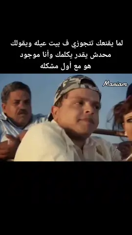 #تصميمي  #فيديوهات  #ميمز  #محمد_هنيدي  #افلام  #تيك_توك  #اكسبلور  #foryoupage  #foryou  #fypシ  #fyp  #funny  #viral 