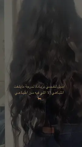 #عبارات_جميلة🦋💙 #اك#تصميم_فيديوهات🎶🎤🎬