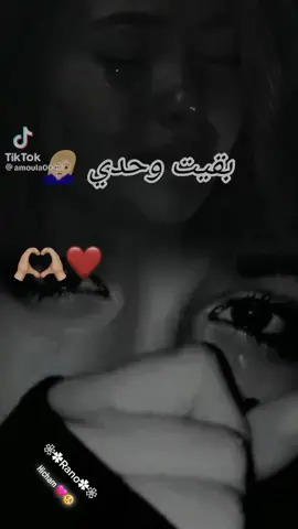 #CapCut  ربي يطلق سراحك اقلبي  Hicham 