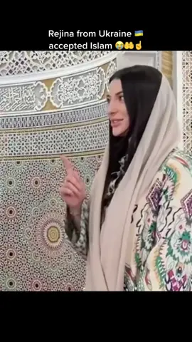 Regina from Ukraine 🇺🇦 convert to islam today#thanksallahforeverything🙏❤️#allah  #islam#islamicvideo#muslimtiktok#foryoupage❤️❤️#plslike🥺🥺🥺🙏❤#goviral#fyp_fyp_fyp_fyp_fyp_fyp#quran 