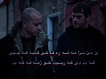 💔🤷‍♂️#CapCut #ronahi_27 #ashqakam💍🥺 #avraz_27 #iraq #dhok #foryoupage #hawler #zaxo #foryoup #fypシ #dhok #fy 