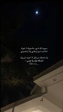 #like #اكسبلورexplore #قصيد #fypシ 