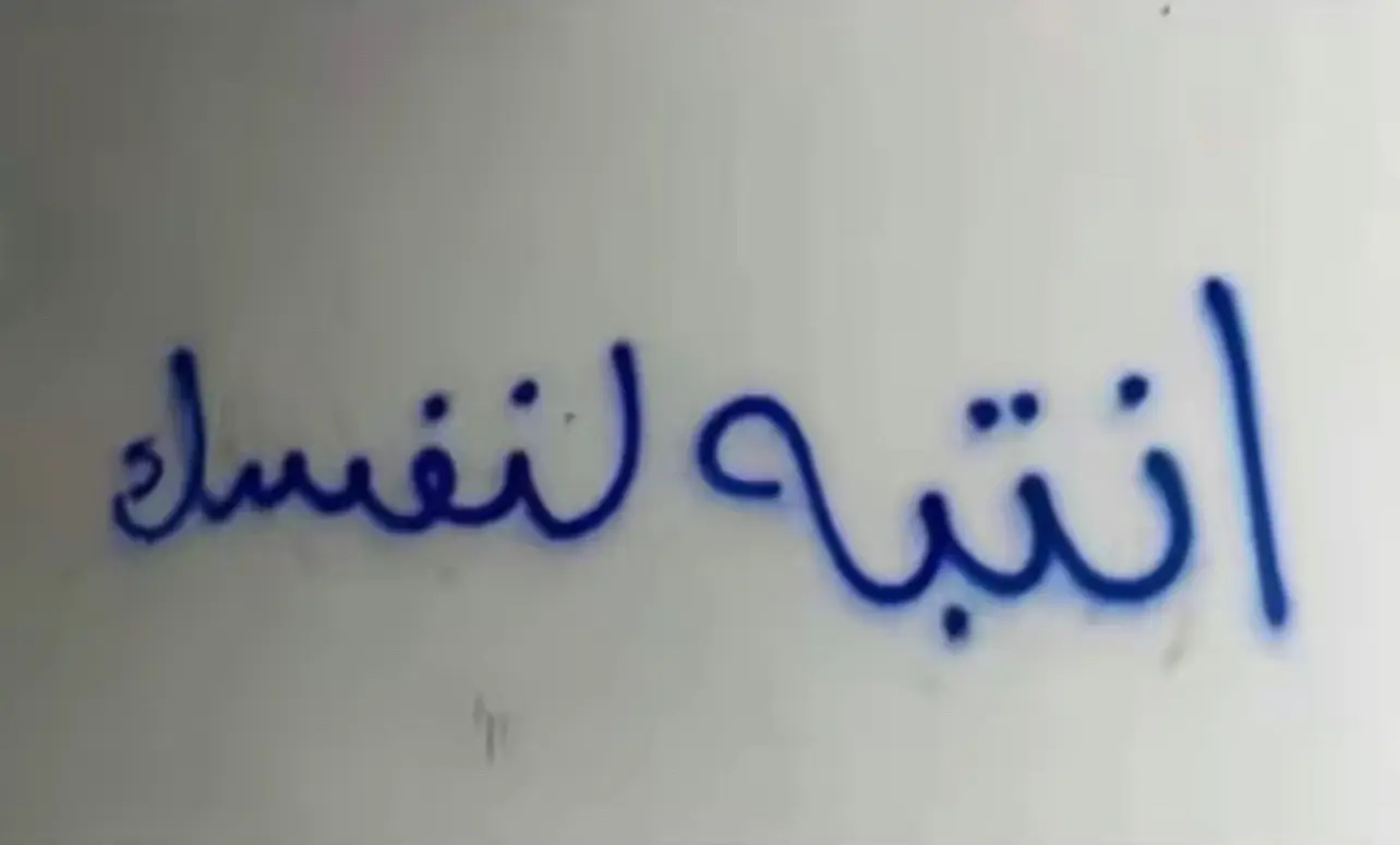 شلون ارتاح 💔 #fyp #foryou #foryourpage #trend #exploremore #explore 