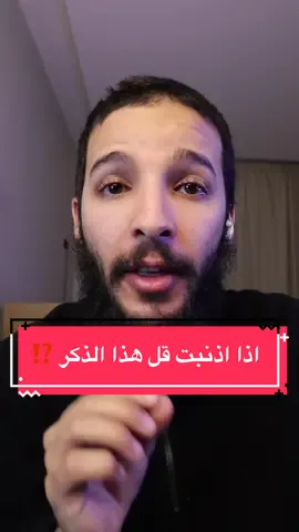 لا تنسون قيام الليل ي اخواني 🌹.                #محمد_الجهني #قيام_الليل #foryou #foryoupage#السعودية #اكسبلور #الرياض #معاصي #احبكم #الصلاة_الابراهيمية #ادعية #الدين #الصلاة #التوبة #توبة_الى_الله #مشاهير_تيك_توك #سبحان_الله 