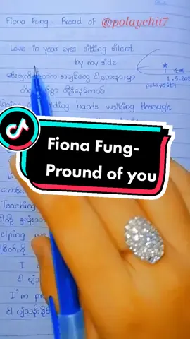 မြန်မာသီချင်းကြားဖူးသလိုဘဲနော်#polaychit7 #fionafung #proundofyou #viral #tiktokmyanmar #foryou #trend #handwriting #crdlyrics #songmmsub #lyricsvideo #song #fypシ #fyp #tiktok2023 #2023#tiktok #tiktokenglish#englishsong @EI PHYU SIN @EI PHYU SIN @EI PHYU SIN 