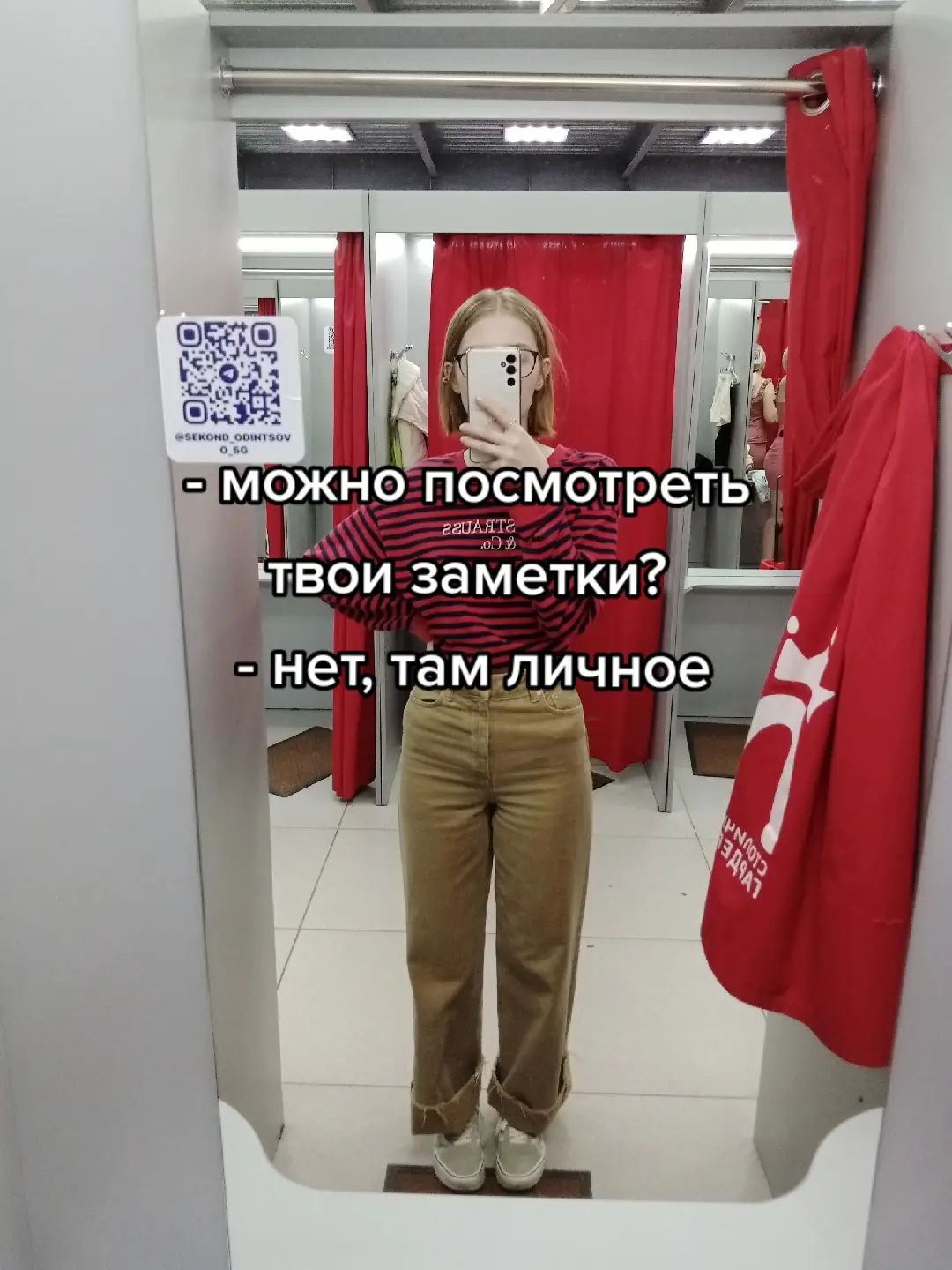 чтобы не забыть #fypシ #заметки 