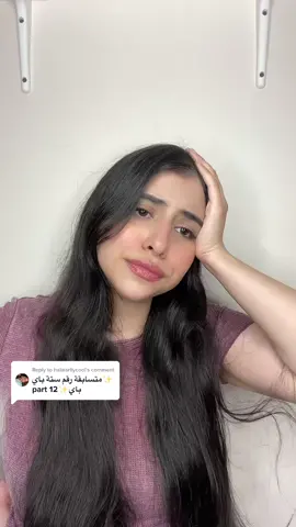 Replying to @halaisrllycool Part 12 ❤️❤️ #viral #fypシ #foryou #foryoupage #explor #esraanabil 