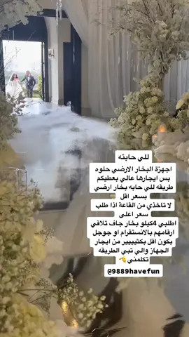 #اكسلبور #قاعات_جده #قاعات_أفراح #قاعات_الرياض #قاعات_المدينة #قاعات #قاعات_مكه #وصيفة_العروسة #مطربات_اعراس #ترند #زفات #مصورات_عرايس #زفة_العروس #مطربات_افراح 