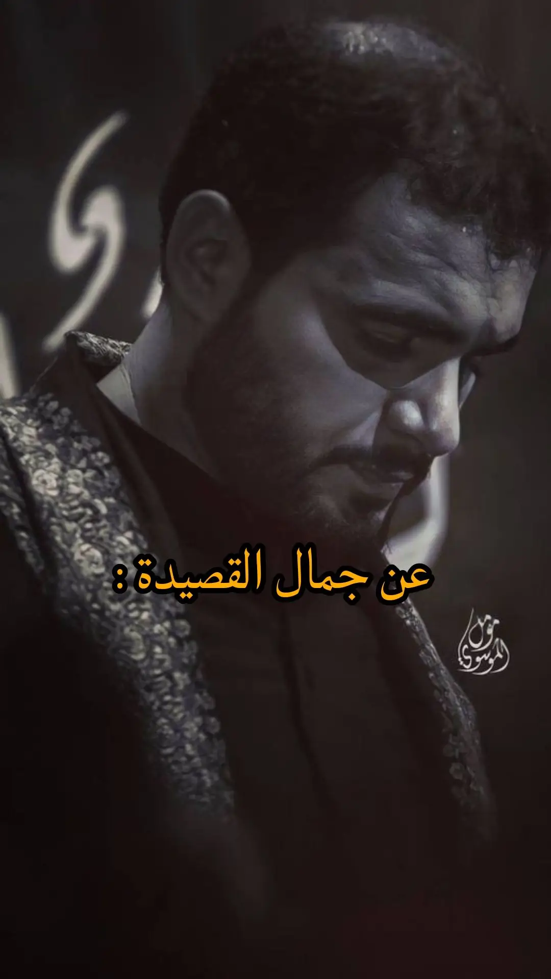 حيهم يجرحي😔💔#حيهم_يجرحي #محمد_باقر_الخاقاني #تصاميم_حسينيه_🌿💔 #تصاميم_فيديوهات🎵🎤🎬 #explore #tiktok #الامام_الحسين_عليه_السلام #اباعبدالله_الحسين_ع #fypシ 