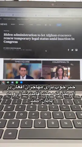 #afghanistan🇦🇫 #تیک_تاک_افغانی #afghan_immigrants_usa 
