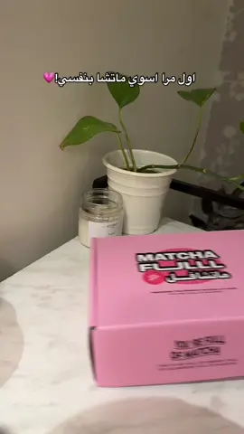 لذيذه🥹لذيذه لذيذه!