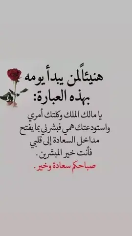 #اكسبلور #حكم_وأمثال_وأقوال_شعر #حب_مشاعر_اشتياق #صباح_الخير 