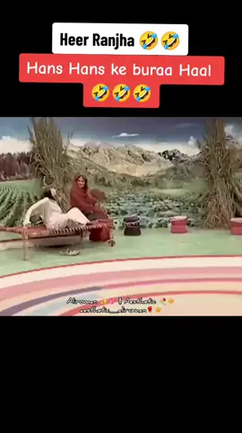 Hahah heer Ranjha #aliroman✨ #aesthetic_aliroman🥀🌹 #viral #foryou #fyp 