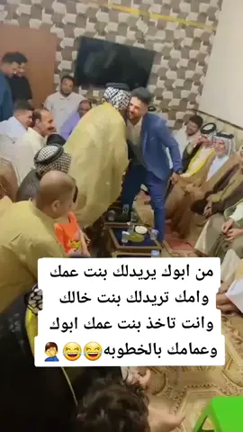 #فرحة #خطابه #خطوبه💍 #طششونيي🔫🥺😹💞التخمط🌝💆🏻‍♀️🔫 #قرية_دجلة #ءكسبلور #رحمه_رياض_ #CapCut #طششوني #صعدوه_اكسبلوررر_ولايكات_متابعتكم #محضورة💔☹️ #لايك_وتعليقات_اكسبلور_فولو_كومنتتت 