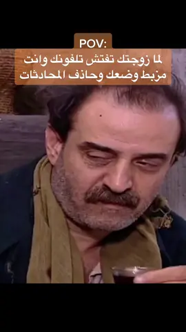 #هاشتاق#هاشتاقات_تيك_توك_العرب#هاشتاقات#باب_الحارة#الادعشري#فيديو#فيديوهات_مضحكة#فيديوهاتي#رياكشن#رياكشنات#منوعات#ضحك#ضحك_وناسة#ضحك😂#ضحكة#ضحكه#ضحك_طقطقه_فله_وناسه#وناسه#مضحك#تحشيش#تحشيش_للضحك😂#مضحكه#مضحك😂 