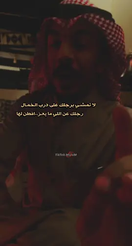 #تصميمي❤️ #تصميمي🎬 #عبدالمجيد_العابد #شعر #قصيدة #قصيدة_جزله #قصيدة_مؤثرة #أبيات_من_ذهب #حائل #حايل_بعد_حيي #حايلندا #حايلنا #حايل 