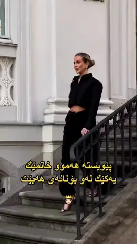 سه‌رنجڕاكێشترینه‌كان🔥 به‌رده‌ستن به‌كوالێتییه‌كی زۆر به‌رز و گونجاوترین نرخ💥💥💥 #perfume #perfumecollection #perfumesimportados #perfumelover #chanel #ysl #yslbeauty #ysl💄 #dior #diormakeup #burberry #louisvuitton #parfum #armani #giorgeo #giorgeoarmani #chloé #chloe #hermes #chloé #chloe #maison #maisonperfume #sauvage #diorbeauty #creed2 #dolgegabbana 