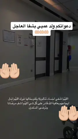 #قران_كريم  دعواتك له🤲🏻🤲🏻💔