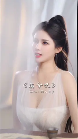 Xinh lại còn hát hay #xuhuong #xhuongtiktok #gaixinh 