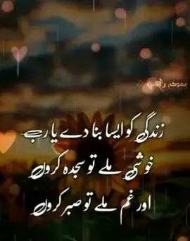 #pageforyou_🔥trending❤️video #pageforyou_🔥viral #unfrezzmyaccount #pageforyou_🇵🇰🇺🇸 
