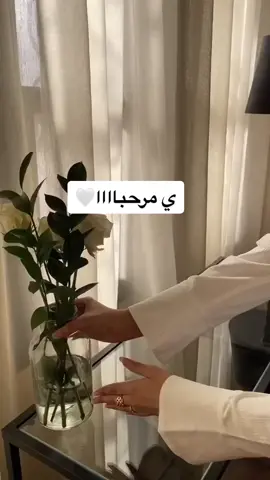 #اكسبلورexplore يامرحبا يامرحبا الساع🤍    #fyp #foryou#viral #explore #تنسيق 