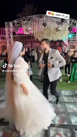 اتجوزو عن حب يا جماعه 😍😍❤️❤️❤️ #fypシ #viral #mariuooma🦄💕 #اكسبلور #explore #fypage #fyppppppppppppppppppppppp #مشاهير_تيك_توك #fyp #رقص-عرسان#فريست_لوك #والنبى-خايف#حماده_هلال #بشره #hamada_helal #hamadahelaleg #hamadahelalek555 #hamadahelalek550 #فانز_حماده_هلال 