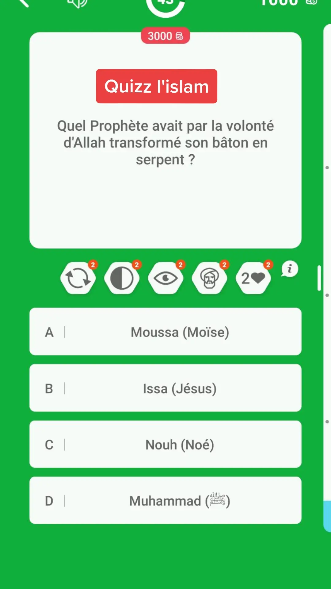 #islambellereligion #islamafrique#islamfrance#religionislam☪️✨#religionislam#religion#rappel#dieu#islam#musulmane#rappelleislam#rappelleislam#islamique#coran#mec#madin#bienaimer#mouhamet#tikok#percer#100like#1millionvuews🖤video🤗foryou😍 