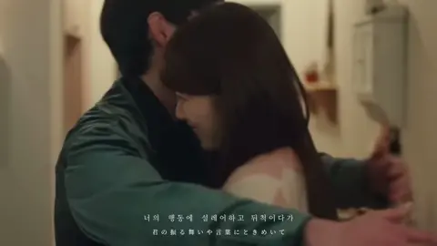 ほんとに何回見てもキュンキュンするだいすきなドラマ❤️‍🩹 #イソンギョン #キムヨンデ #流れ星 #韓国ドラマ #fypシ 