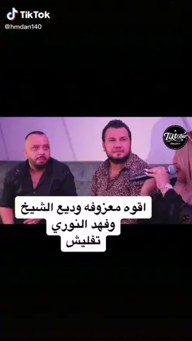 فدوه متابعه ##اكسبلورexplore