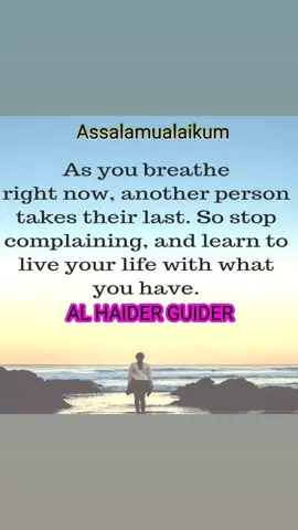 Assalamualaikum Friends.#ajkibat #guider #alhaider #alhaiderguider #5k #educationalvideos #الحیدر #success 