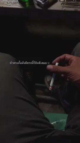 #เธรด #เธรดความรู้สึก #เธรดคําพูด 🚷🥀🖇