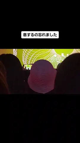 花道歩いて目の前に近づいてきた時、わたし多分息してなかった。 神様ありがとう。#ATEEZ#有明アリーナ#アリーナC3ブロック